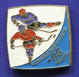 Значок «Хоккей чемпионат мира  Москва-86» Алюминий Булавка