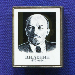 Значок «В.И. Ленин» Алюминий Стекло Булавка
