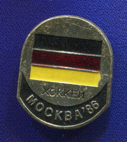Значок «Хоккей Москва-86 Германия» Алюминий Булавка