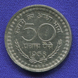 Индия 50 пайс 1968 