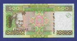 Гвинея 500 франков 2012 UNC