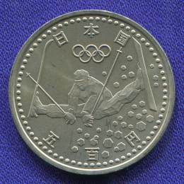 Япония 500 йен 1998 UNC XVIII зимние Олимпийские Игры, Нагано 1998 - Фристайл 