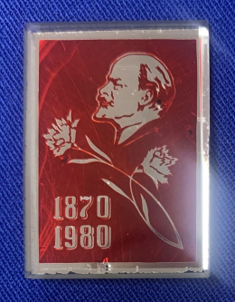 Значок «110 лет Ленину 1870-1980 гг.» Стекло Булавка