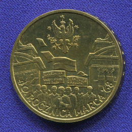 Польша 2 злотых 2008 UNC 40-Летие Марта-68 
