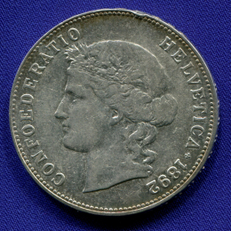 Швейцария 5 франков 1892 XF-aUNC 