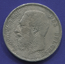 Бельгия 5 франков 1873 VF Леопольд II. 