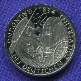 ФРГ 5 марок 1984 Proof 150 лет образования немецкого таможенного союза 