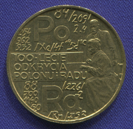 Польша 2 злотых 1998 UNC км №344. 