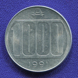 Аргентина 1000 аустралей 1991 UNC 