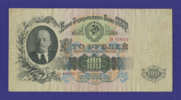 СССР 100 рублей 1947 года / VF+ / 16 Лент