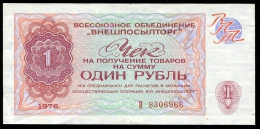 Россия Внешпосылторг 1 рубль 1976 XF