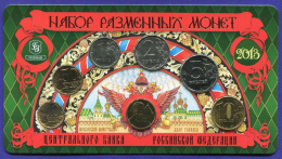 Россия Набор разменных монет 2013 года ММД UNC 