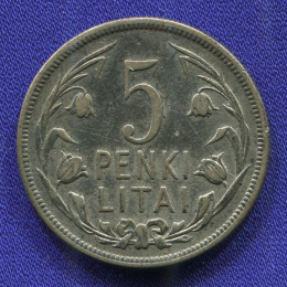Литва 1 лит 1925 VF 