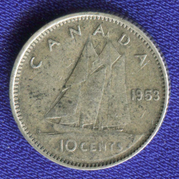 Канада 10 центов 1953 XF 