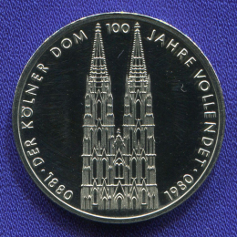 ФРГ 5 марок 1980 Proof 100 лет со дня окончания строительства Кёльнского собора 
