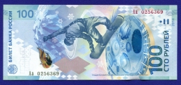 100 рублей 2014 Сочи Серия Аа