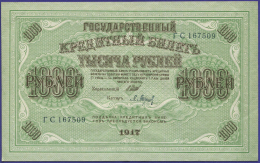 РСФСР 1000 рублей 1917 года / И. П. Шипов / П. Барышев / aUNC / Клише 1
