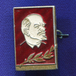Значок «Ленин» Алюминий ММД Булавка