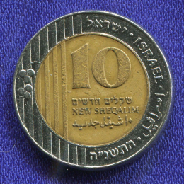 Израиль 10 новых шекелей 1995-2017 UNC