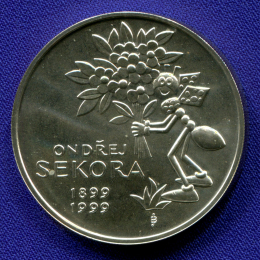 Чехия 200 крон 1999 UNC 100 лет со дня рождения Ондржея Секоры