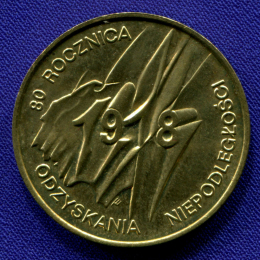 Польша 2 злотых 1998 aUNC Независимость 