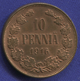 Николай II 10 пенни 1916 / UNC