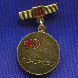 Значок «Донор СССР» Алюминий Булавка
