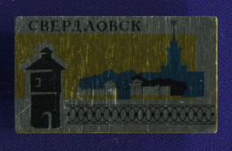 Значок «Свердловск Урал» Алюминий Булавка