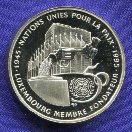 Люксембург 100 франков 1995 Proof 50 лет ООН 