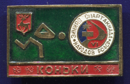 Значок «VI Зимняя спартакиада народов  РСФСР Коньки» Алюминий Булавка