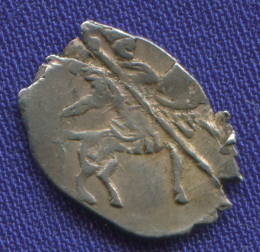 Дмитрий Иванович (Лжедмитрий) Копейка 1605-1606