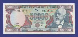 Эквадор 50000 сукре 1999 UNC