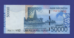 Индонезия 50000 рупий 2005 UNC