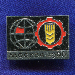 Значок «Москва 1966 г.» Алюминий Булавка