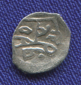 Иван IV Васильевич (Грозный) Полушка 1533-1584 Москва
