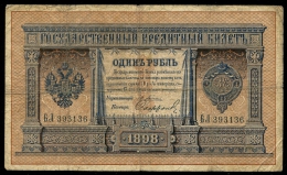 Россия Николай II 1 рубль 1898 Плеске-Сафронов VF