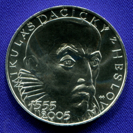 Чехия 200 крон 2005 UNC 450 лет со дня рождения Миклоша Дачицкого 