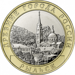 Россия 10 рублей 2022 года ММД UNC РЫЛЬСК