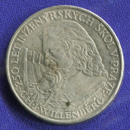 Чехословакия 10 крон 1957 XF 250 лет Чешскому техническому университету 