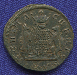 Екатерина II 2 копейки 1771 КМ / VF-XF
