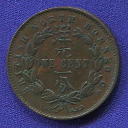 Британское Северное Борнео 1 цент 1887 XF 
