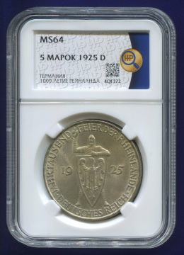 Германия 5 марок 1925 MS64 100-летие Рейнланда 