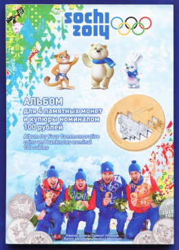 Набор монет 25 рублей Сочи 2014 + банкнота 100 рублей 2014 г