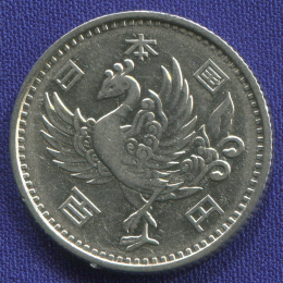 Япония 100 иен 1958 UNC 