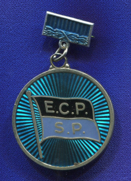 Значок «E.S.P. S.P. 1977» Тяжелый металл Булавка