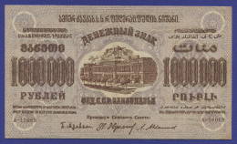 Закавказье 1000000 рублей 1923 года / aUNC / Крупные 6-лучевые звёзды