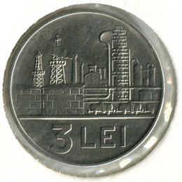 Румыния планирован сталью 3 лея 1966 #96 BU