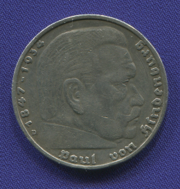 Германия 5 марок 1935 D VF+ Гинденбург КМ 86 