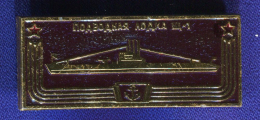 Значок «Подводная лодка Ш-1» Алюминий Булавка