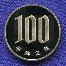 Япония 100 иен 1990 UNC 